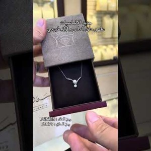 DER73 ليور (حلق الماس)